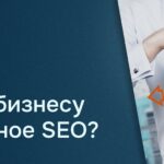 Seo продвижение на Google и Яндекс Картах для локального бизнеса