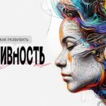 Почему креативность становится главной валютой